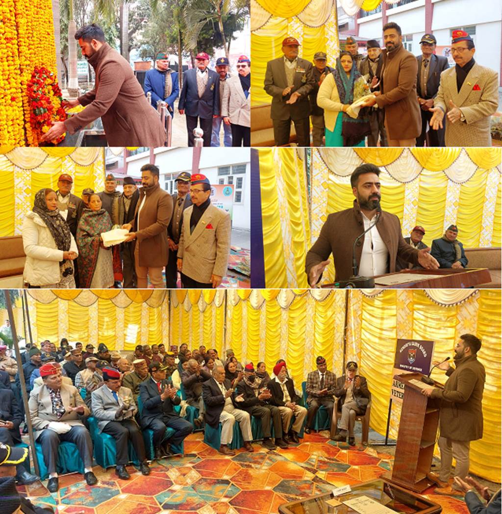 जिला सैनिक कल्याण कार्यालय ऊना में पूर्ण सशस्त्र सेना दिवस समारोह आयोजित